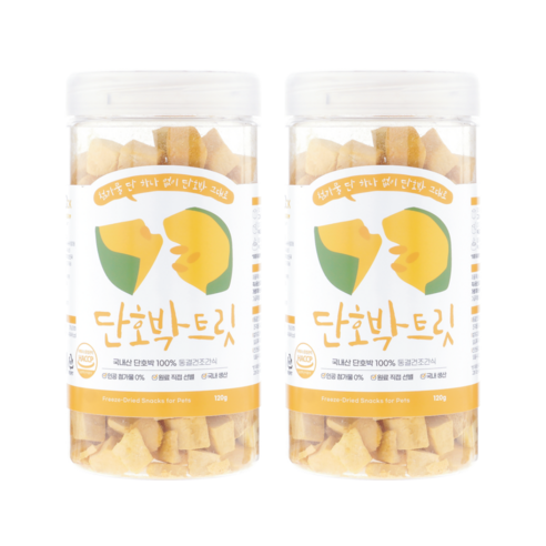 푸드덕펫푸드 강아지 애견 수제 간식 동결건조 큐브 트릿, 2개, 45g, 단호박트릿