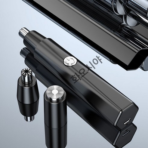 [화오시야] 전동코털가리기 남자 USB 충전 비모기 코털을 깎다 투인원, 블랙