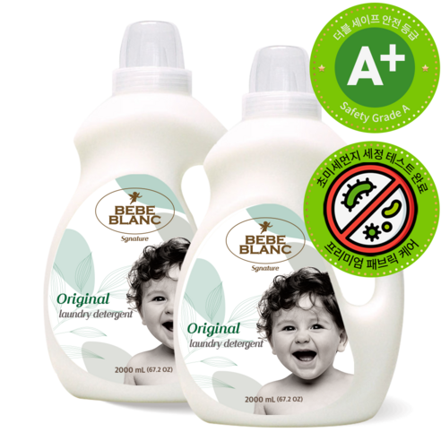 밤새도록 뒤척이는 우리 아기, 베베블랑 세탁 세제로 꿀잠 되찾은 비법 베베블랑
