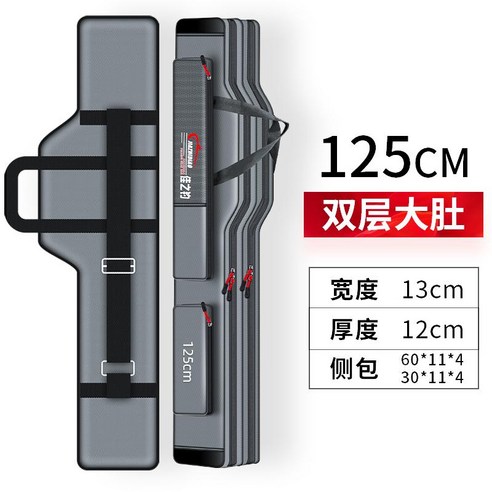 낚시가방 하드케이스 낚시대 대용량 로드 민물 범용 다기능 바다 릴, [ 업그레이드] 100cm 3단