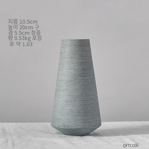 간단한 세라믹 꽃병 보석 장식 방 침대 옆 테이블 창조적 인 꽃 장치, 20cm 경사 꽃병, 옵션 차트 보기