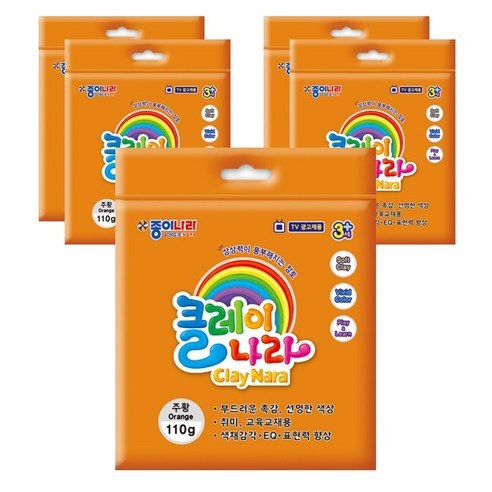종이나라 클레이나라 점토 5p, 주황, 110g