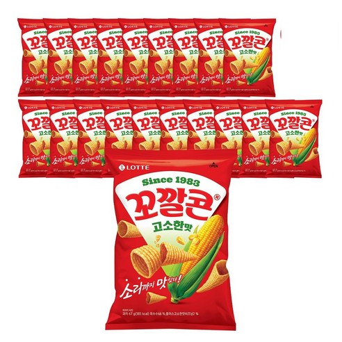 꼬깔콘 고소한맛, 20개, 67g