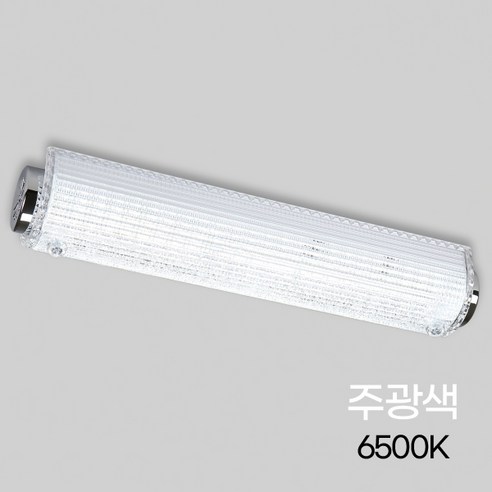 LED 욕실등, 3. 아이스, 1. 20W, 1. 주광색(하얀빛)