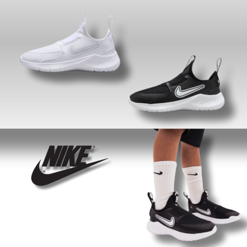 백화점 정품 나이키 NIKE KIDS 나이키 남아운동화 여아운동화 초등학생 키즈운동화 아동 주니어 운동화 등원룩 어린이집 플렉스 러너 3 리틀 키즈신발 나이키키즈 운동화 초등