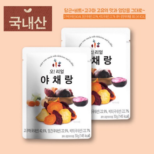 맛있고 영양가 풍부한 간편한 간식