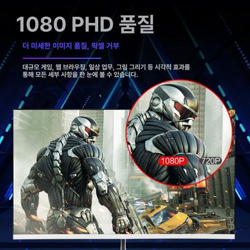 몰입적 영상 경험을 위한 32인치 4K 144Hz 곡면 게이밍 모니터