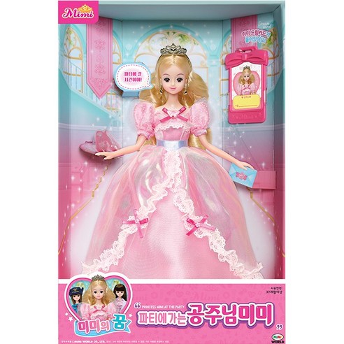 [미미월드] 미미의꿈 파티에 가는 공주님 미미, 단품