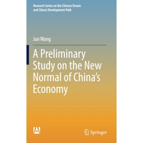 (영문도서) A Preliminary Study on the New Normal of China''s Economy Hardcover, Springer