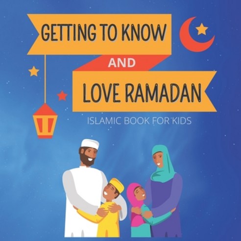 Getting to Know & Love RAMADAN: Islamic Book for Children Introducing Ramadan Paperback, Independently Published, English, 9798710148662