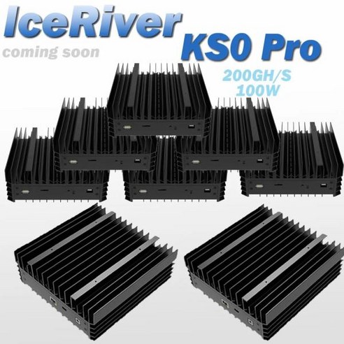 ICERIVER KAS 재고 아이스리버 KS0 Kaspa Asic 100W 암호화 채굴 무료 신제품, 4.New 8PCS KS0 Pro