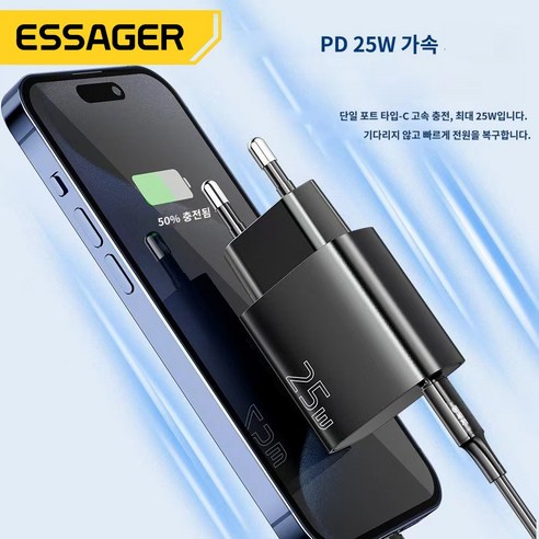 Essager 25W PD C타입 초고속 미니 충전기 C TO C 케이블 포함