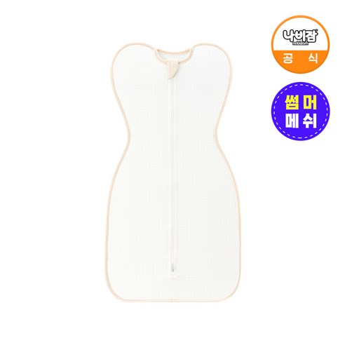 나비잠 신생아 속싸개 밤부 메쉬 크림(M) 1EA 스와들