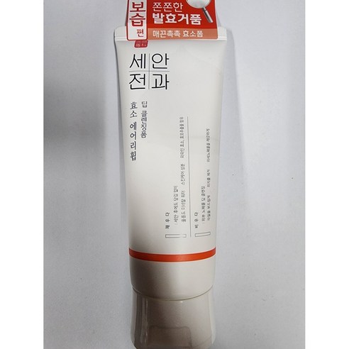 세안전과 효소 에어리휩 딥 클렌징폼, 150ml, 2개