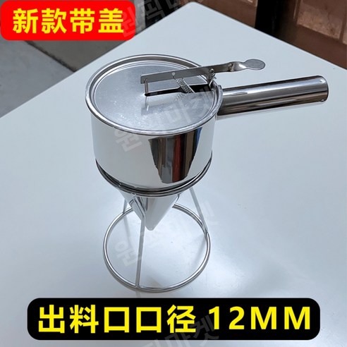반죽주입기 업소용 붕어빵 짤주머니 반죽 디스펜서 깔때기 스텐 도구 계란빵 호두과자 풀빵, L.21MM