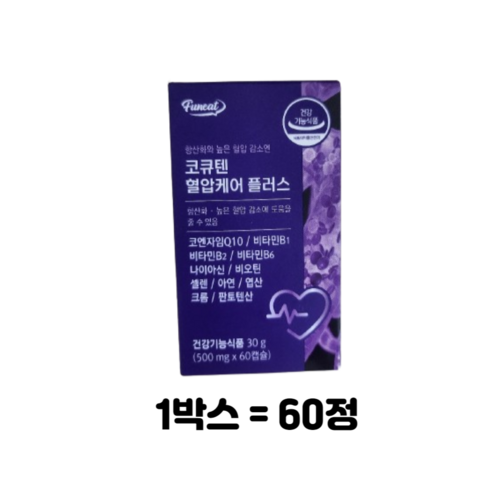 퍼니트 코큐텐 혈압케어 플러스 500mg x 60캡슐, 60정, 1개