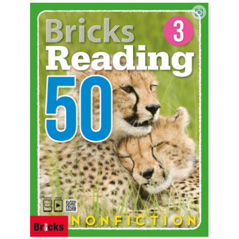 [브릭스리딩] Bricks Reading 50 Nonfiction 1 2 3 선택 - 독해/작문/일기 | 쿠팡