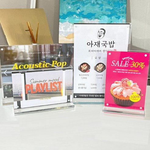 고객에게 탁월한 시야를 선사하는 투명 아크릴 POP 꽂이 메뉴판