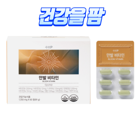 [건강을팜] 튼튼한모근 풍성한모발 비오틴 효모 약사가 직접 상담 추천 하는 약국 판매 제품, 1개, 60정
