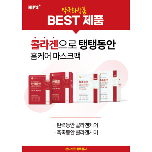 닥터슈라멕 블레미쉬밤 클래식 비비크림 40ml, 1개