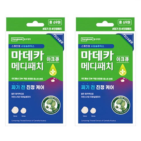 마데카메디패치 동국제약 아크큐 10mm 54p + 12mm 15p 세트, 2세트, 69개입