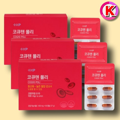높은 혈압 감소 코큐텐 부원료 사탕수수추출물 20mg 나토키나아제 1000FU, 1세트, 180정