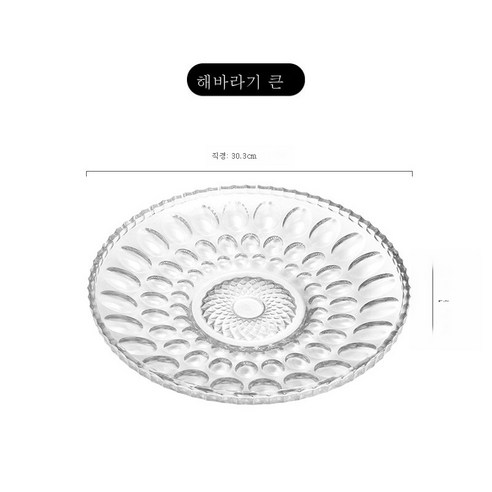 DFMEI 유러피안 크리스털 플레이트 모던 비딩크루즈 플레이트 라지 거실 플레이트입니다., DFMEI 300Yd 해바라기