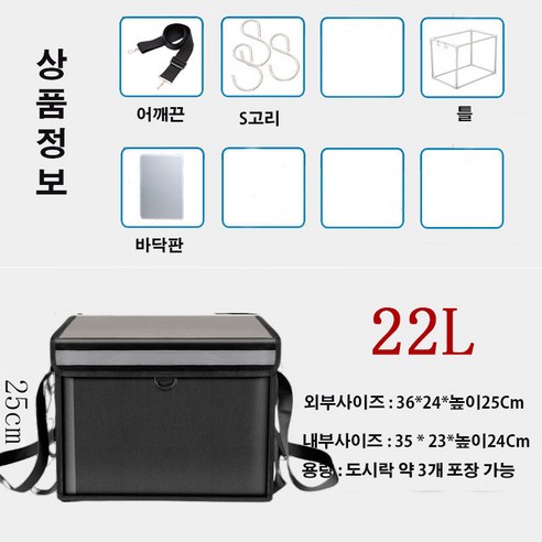 MCHI 배달가방 자석뚜껑 라이더 멀티백 가벼운 배달 라이딩 캠핑 장보기 22L 30L 48L 62L 80L 기본 풀옵션