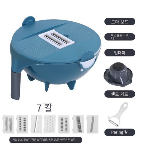 감자 슈레더 가정용으로 야채를 자르기 위해 도마를 삽입합니다., 파란색 강화 7 블레이드 피부 스크래핑 손 가드