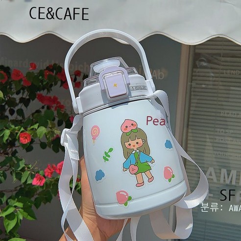 휴대용 대용량 1000ml 빨대 배 보온컵 남녀생 크로스 컵 고안치 주전자, 흰색 스티커 포함, 1100ml