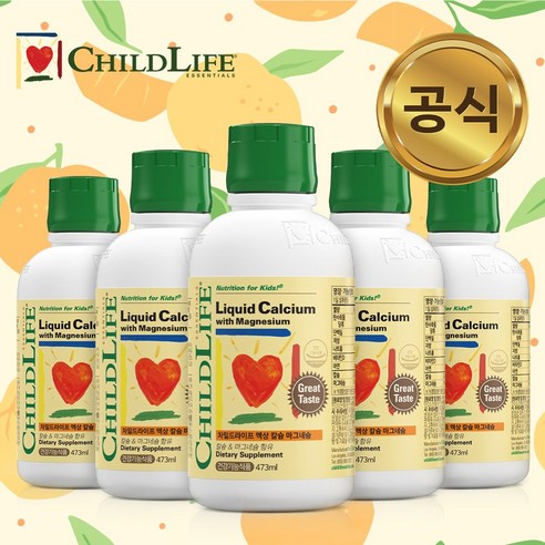 차일드라이프 액상 칼슘 마그네슘 473ml 5개 세트 차일드라이프 액상 칼슘 마그네슘 473ml 5개 세트