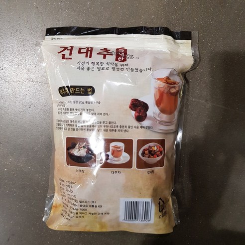 코스트코 국내산 마른대추 1KG, 1개