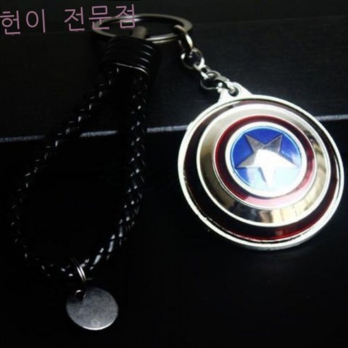 열쇠고리 장신구 어벤져스 마블 캡틴 허리걸이 남녀 열쇠고리 장신구 금속 아이언맨 방패 옅은 남색 망치 검은 줄, 미팀 방패 밝은 색 회전 가능 검은 줄 회전 가능