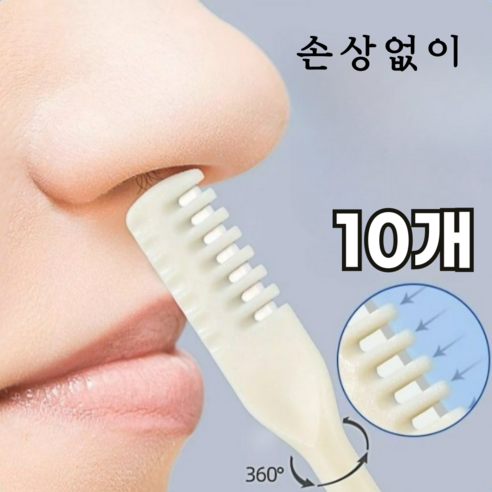 STAR UP 수동 코털 제거기 귀이개 코털 면도기, 40개