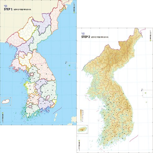 우리나라지도 백지도 퀴즈 20장