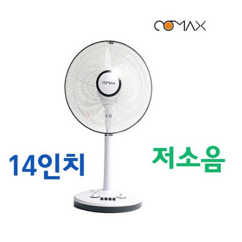 코멕스 기업특판 대량구매 전문회사14인치 저소음/선풍기 신생아/신일총판/모터, 필수선택, YF-KN4523
