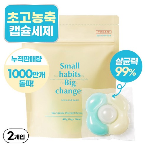 소소이지 이지 캡슐 세제 그리너리 머스크, 30개입, 2개