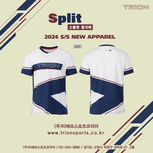 트라이온 티셔츠 2024SS 스플릿 SPLIT 경기복 남여 라운드 반팔티셔츠 탁구복 배드민턴복 기능성티셔츠 오남스포츠