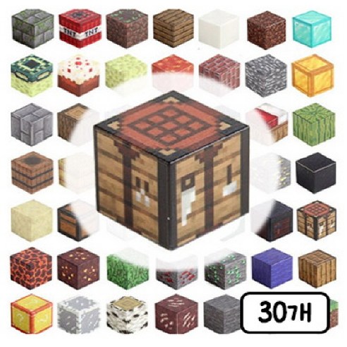 창의력 DIY 자석 큐브 블럭 마그네틱 블럭, B061, 30개