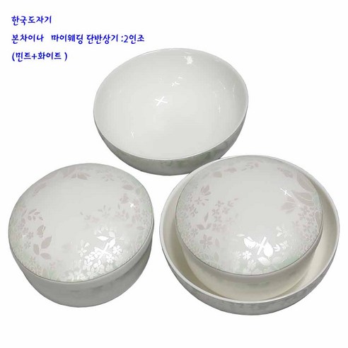 한국도자기의 우아함이 깃든 다용도 마이웨딩 단반상기