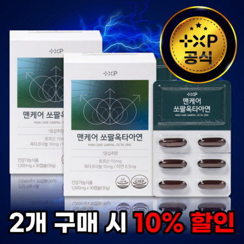 맨케어 쏘팔옥타아연 전립선건강 남성영양제, 60정, 1개