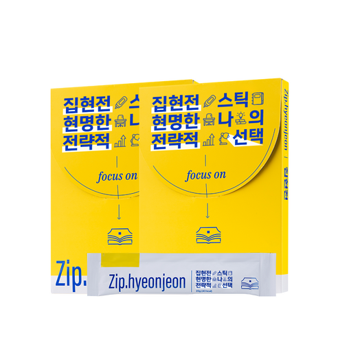 집현전 스틱 공부 몰입 에너지 수능 비타민B 테아닌 홍삼 아연 아미노산, 140g, 2개