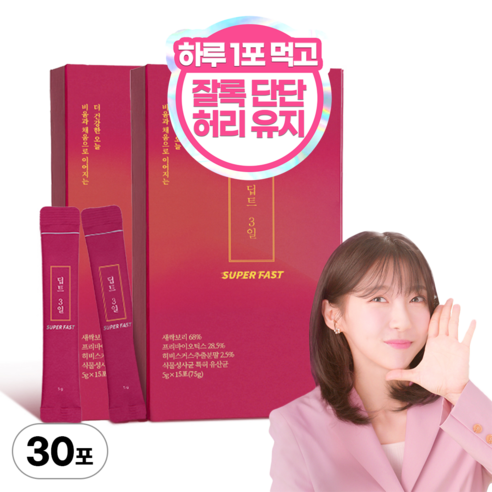 딥트3일 수퍼패스트 15포, 40g, 2박스