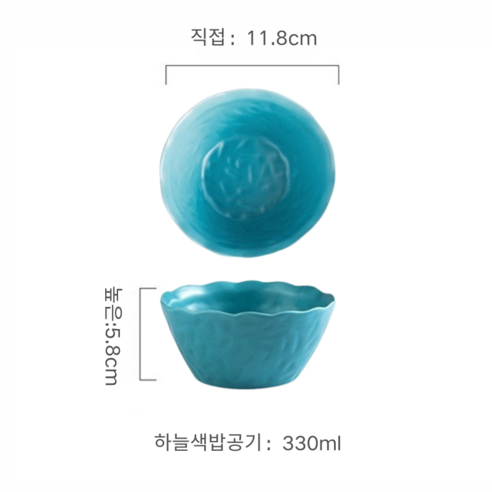 패션 컬러 도자기 밥그릇 국그릇, 3개, 하늘색