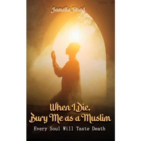 (영문도서) When I Die Bury Me as a Muslim: Every Soul Will Taste Death Hardcover, Ewings Publishing LLC, English, 9798890317711