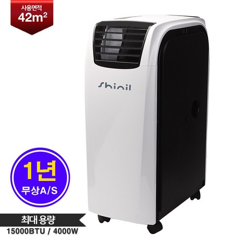 신일전자 이동식에어컨 SMA-C1600F 3D 입체냉방 시스템, 신일 SMA-C1600F