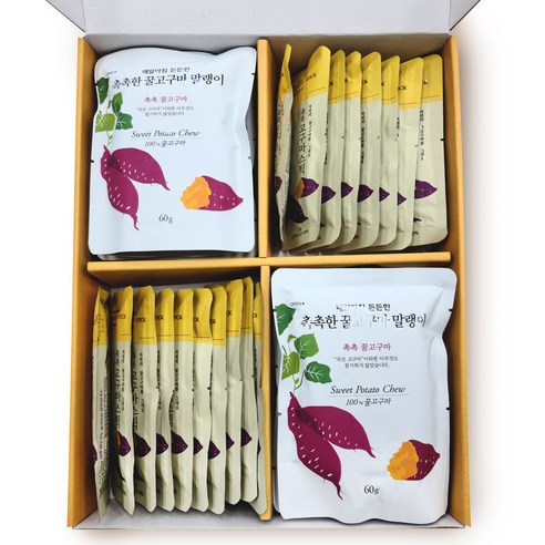 가을의 단맛을 담은 설 선물세트: 촉촉고구마스틱과 꿀고구마말랭이