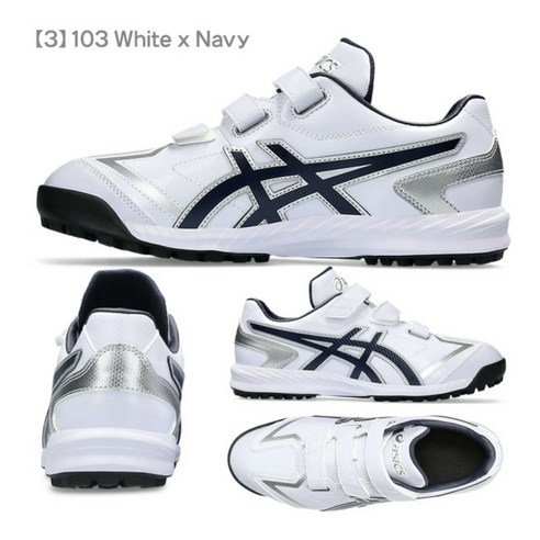 발 끝에서 시작되는 완벽한 플레이, 아식스 네오리바이브 TR 3 야구화 솔직 후기 아식스야구화