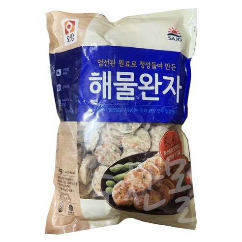 사조오양 오양 해물완자