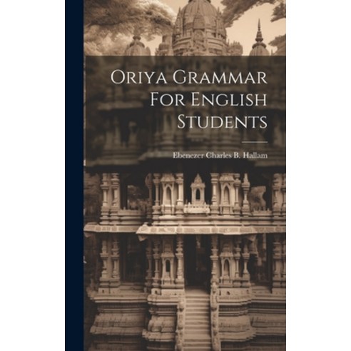 (영문도서) Oriya Grammar For English Students Hardcover, Legare Street Press, 9781019413838